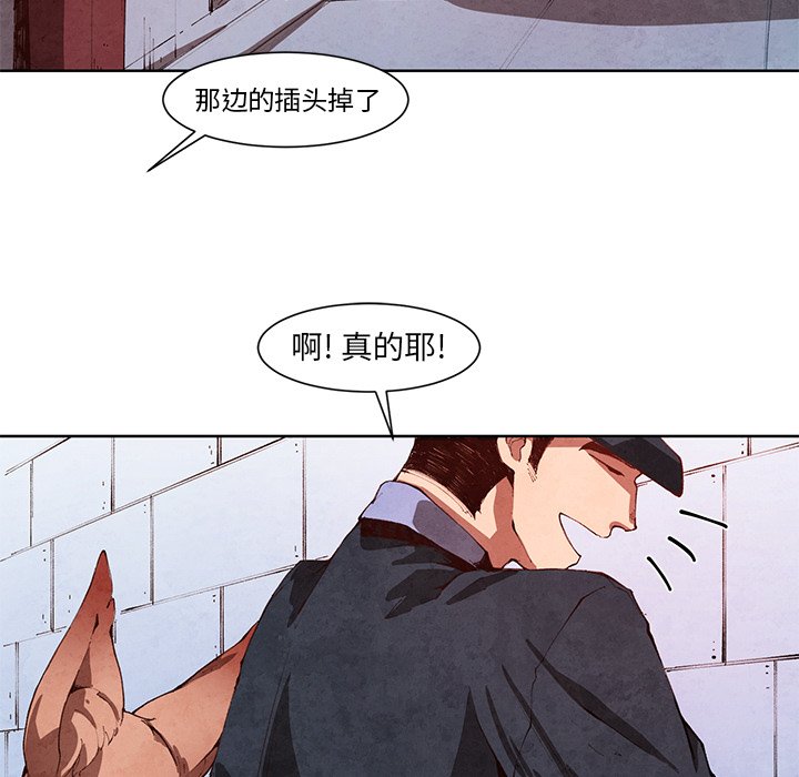 第13話 - 第18张