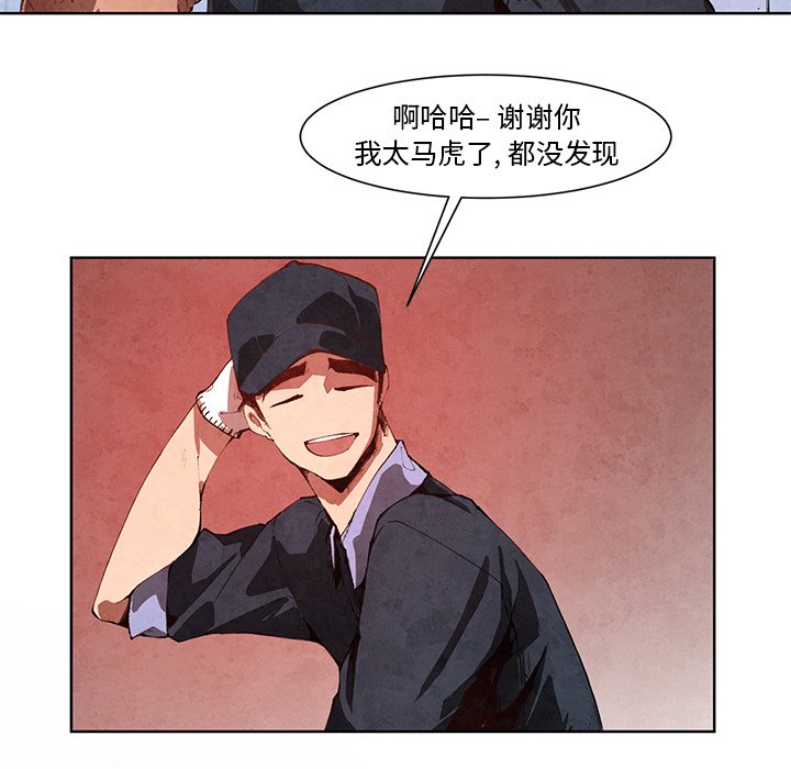 第13話 - 第19张