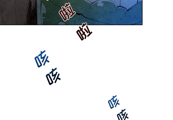 第13話 - 第2张