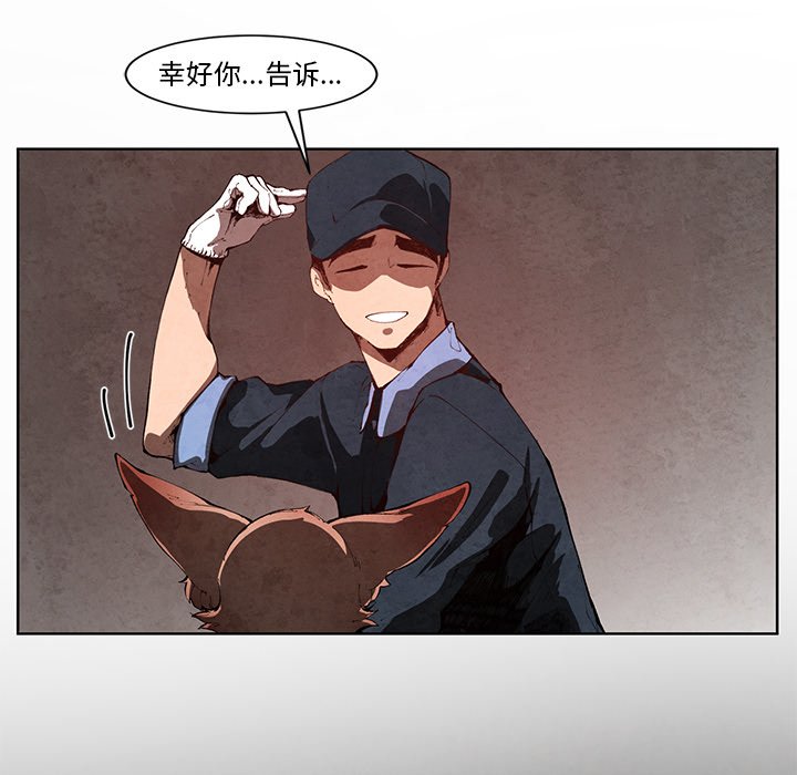 第13話 - 第20张