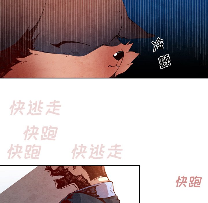 第13話 - 第23张