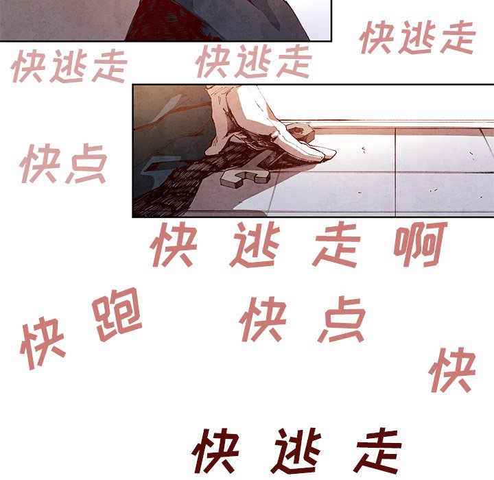 第13話 - 第24张