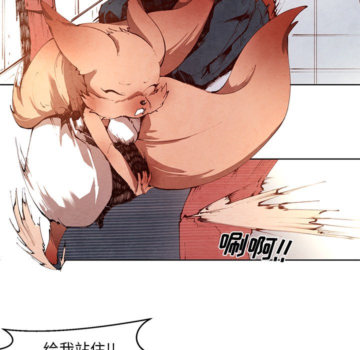 第13話 - 第26张