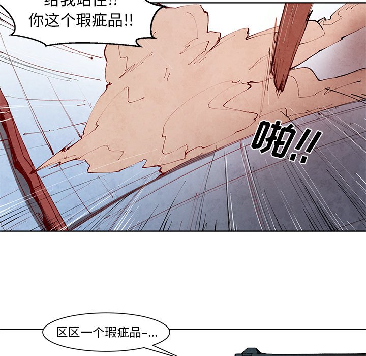 第13話 - 第27张