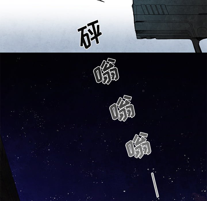 第13話 - 第28张
