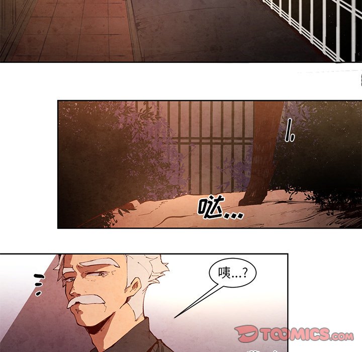 第13話 - 第30张