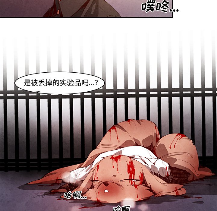 第13話 - 第31张