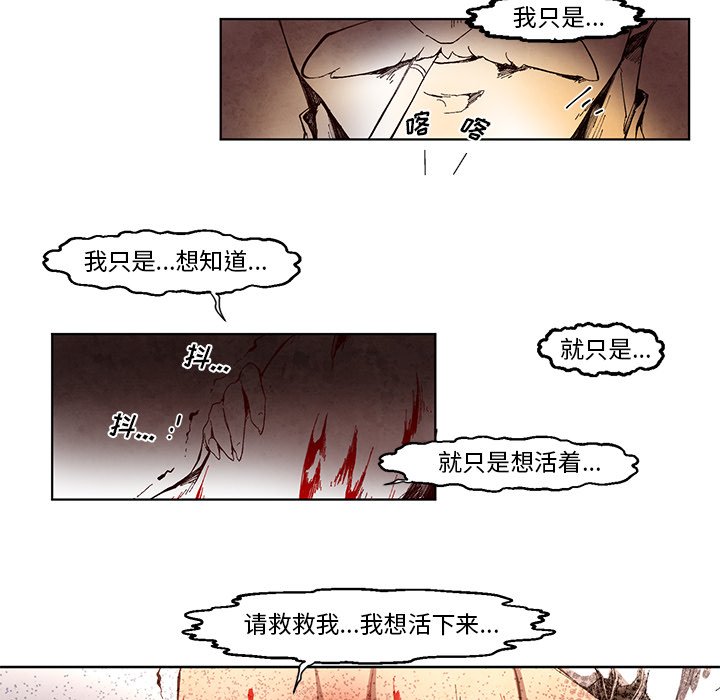 第13話 - 第33张