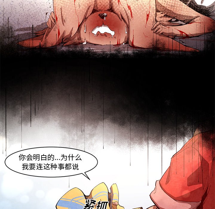 第13話 - 第34张