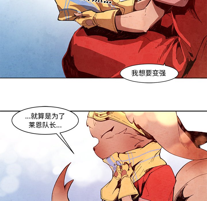 第13話 - 第35张