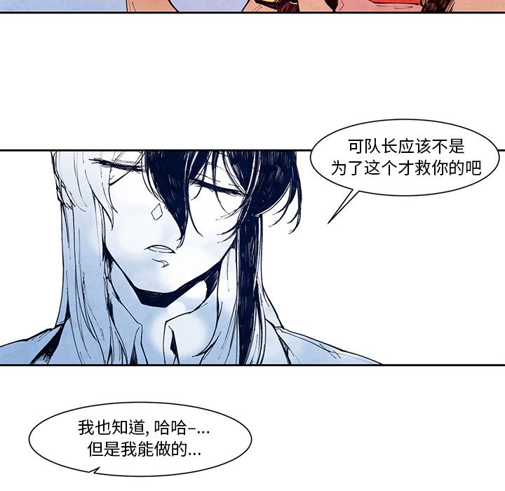 第13話 - 第36张