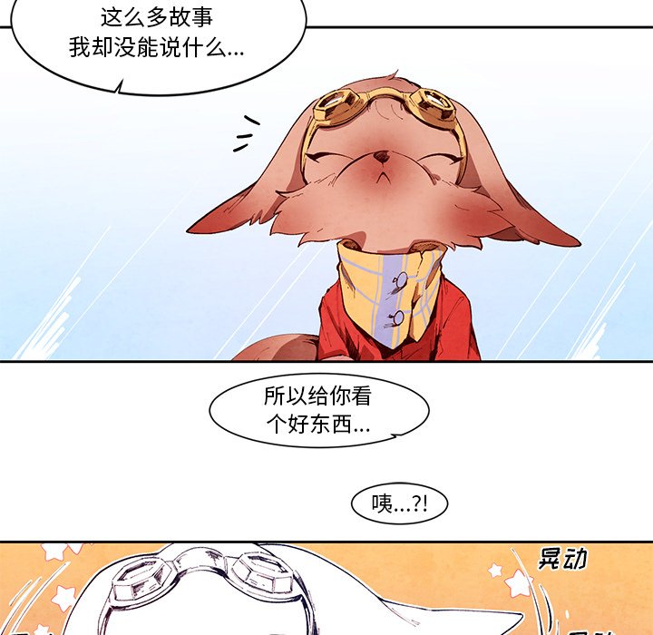 第13話 - 第39张