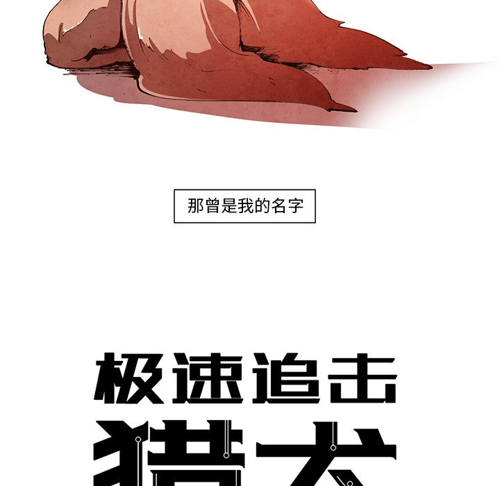 第13話 - 第4张