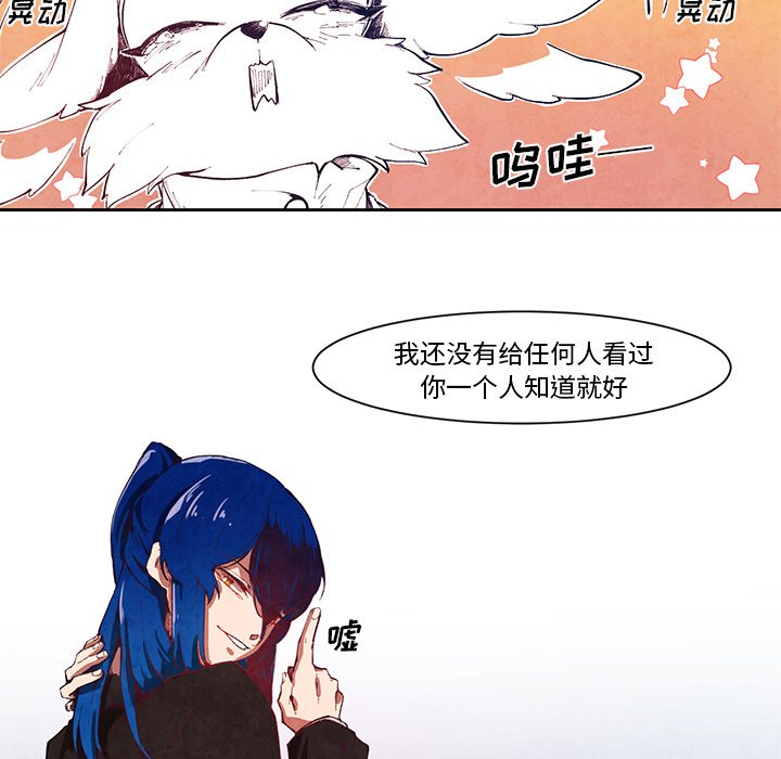 第13話 - 第40张