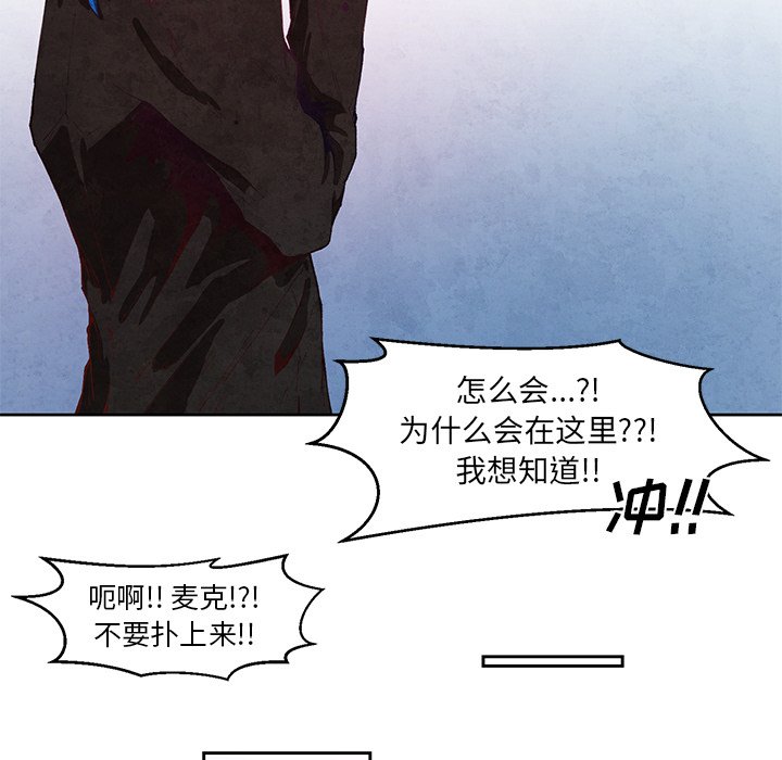 第13話 - 第41张