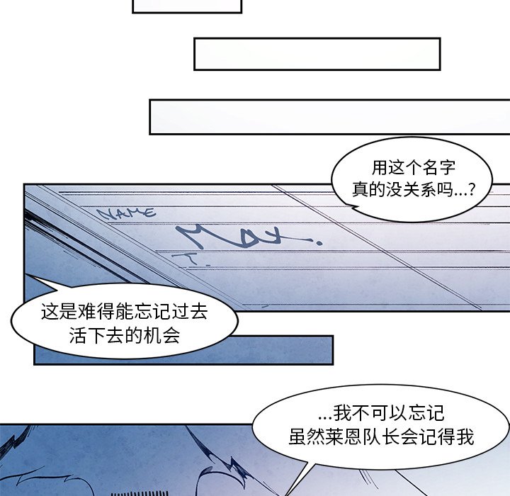 第13話 - 第42张
