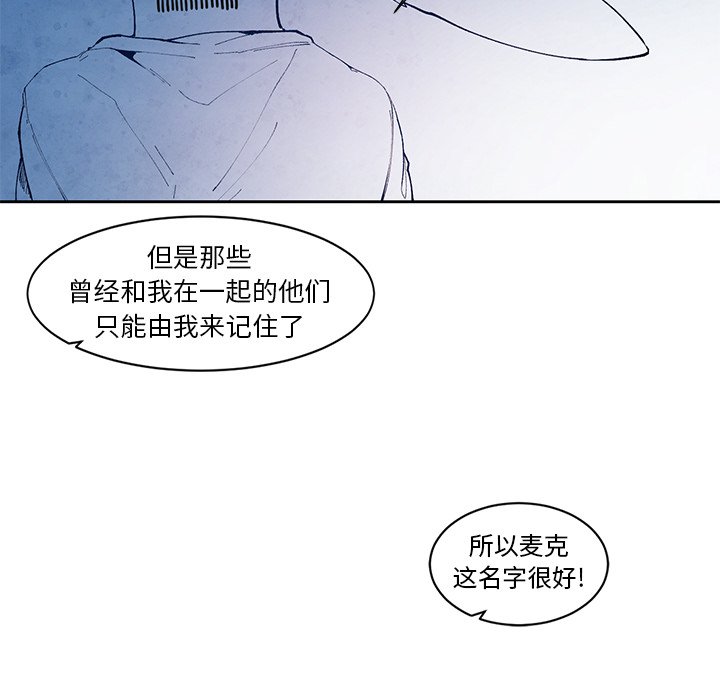 第13話 - 第43张