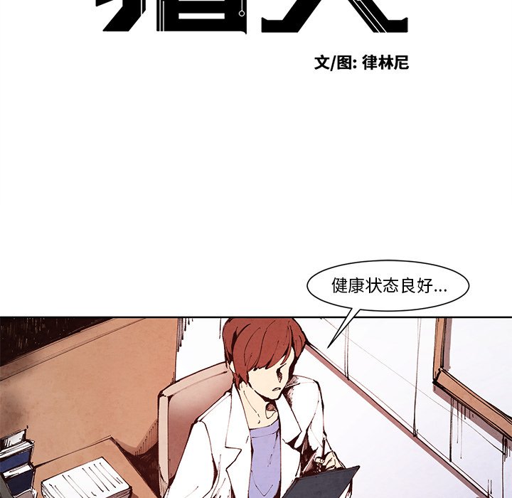 第13話 - 第5张