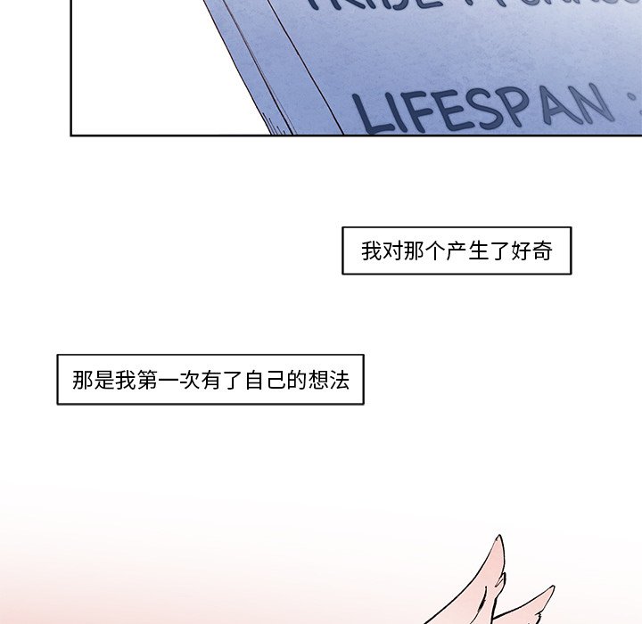 第13話 - 第8张
