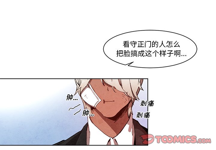 第14話 - 第0张