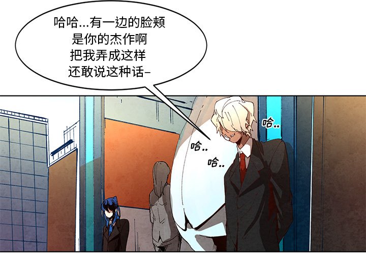 第14話 - 第1张