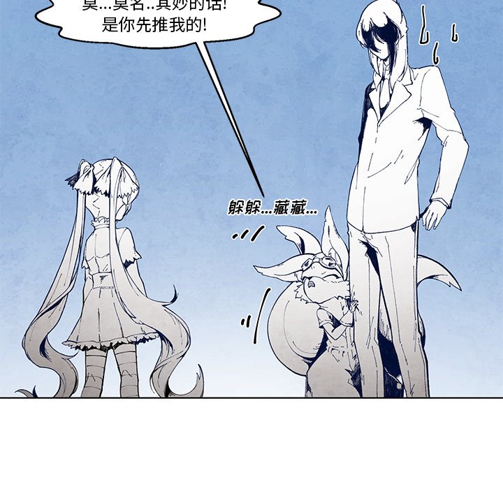 第14話 - 第10张