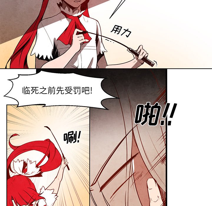 第14話 - 第12张