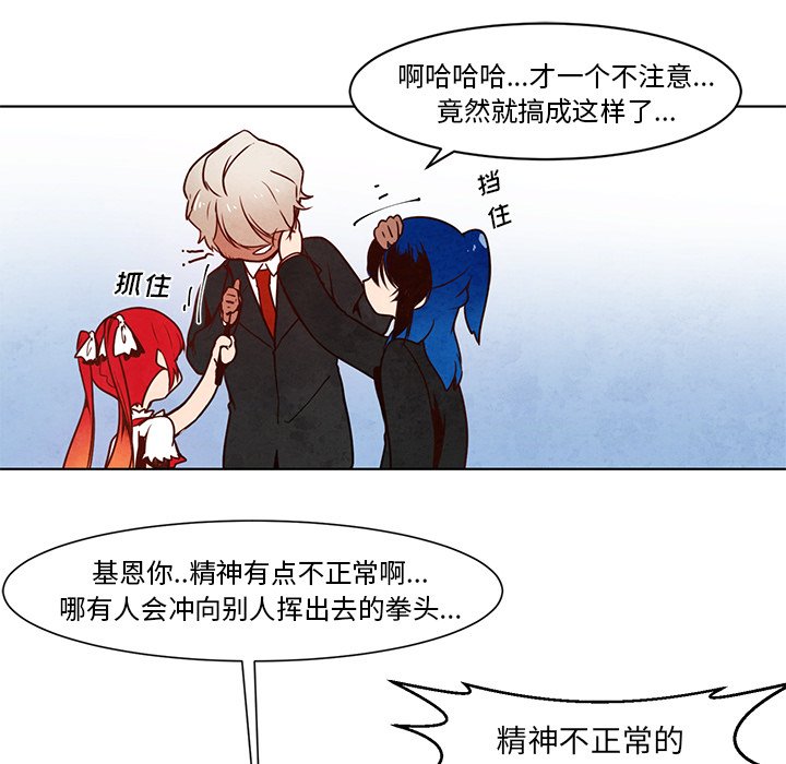 第14話 - 第14张