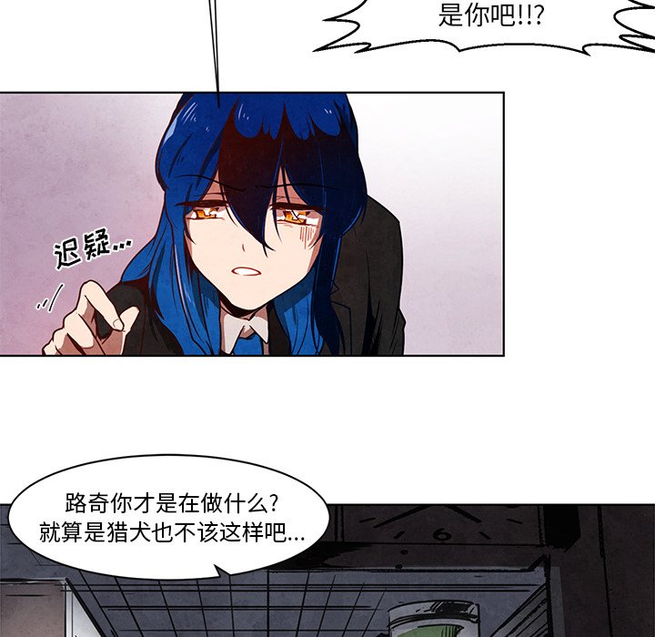 第14話 - 第15张