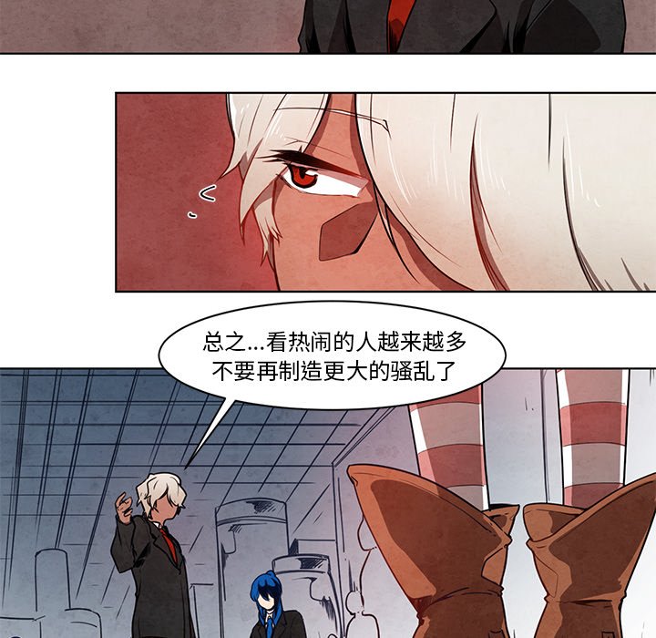 第14話 - 第17张
