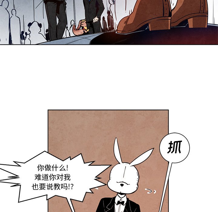 第14話 - 第18张