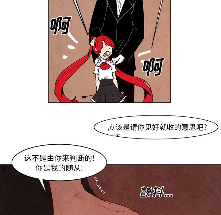 第14話 - 第19张