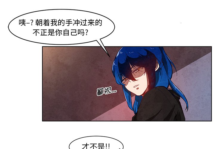 第14話 - 第2张
