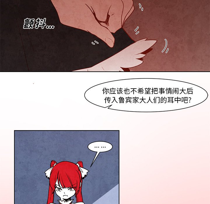 第14話 - 第20张