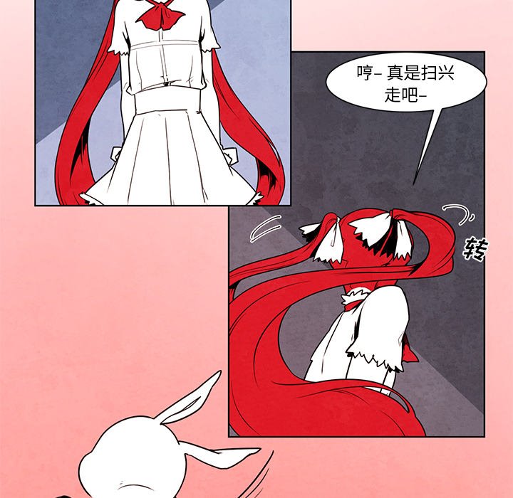 第14話 - 第21张