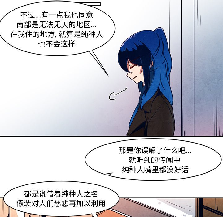 第14話 - 第23张