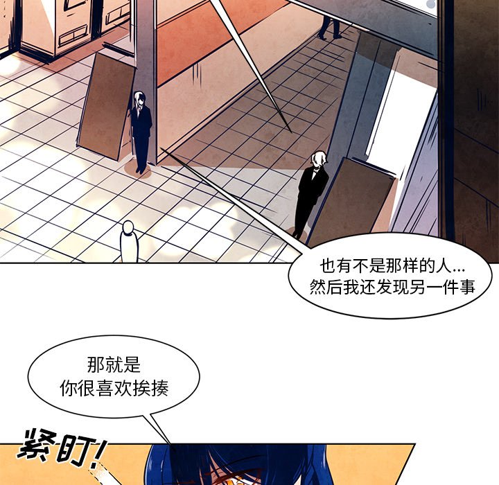 第14話 - 第24张