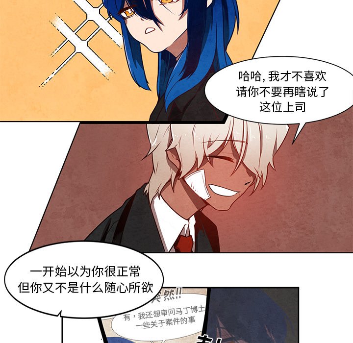 第14話 - 第25张