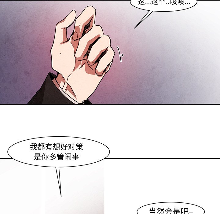 第14話 - 第27张
