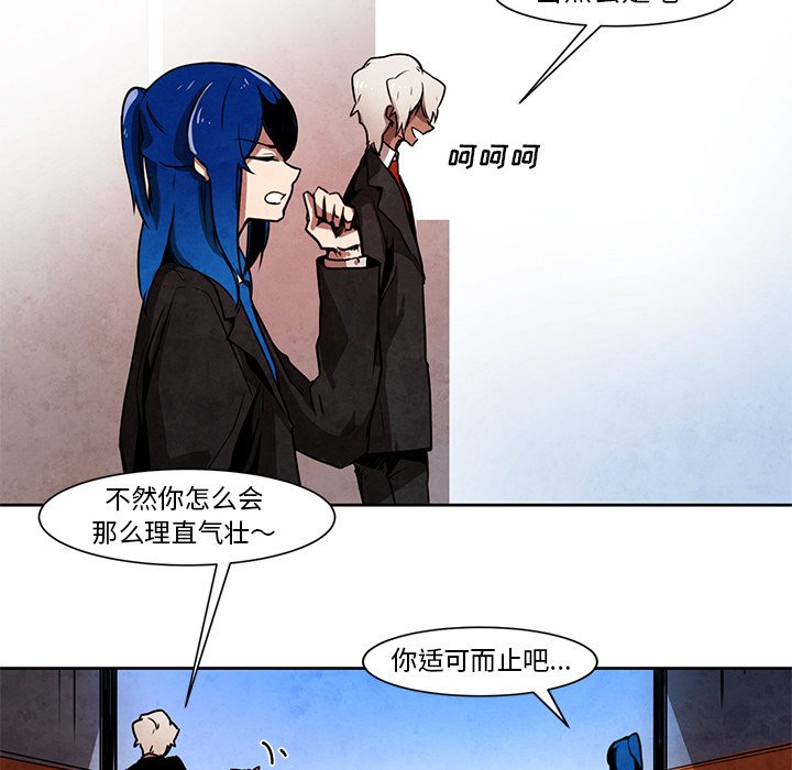 第14話 - 第28张