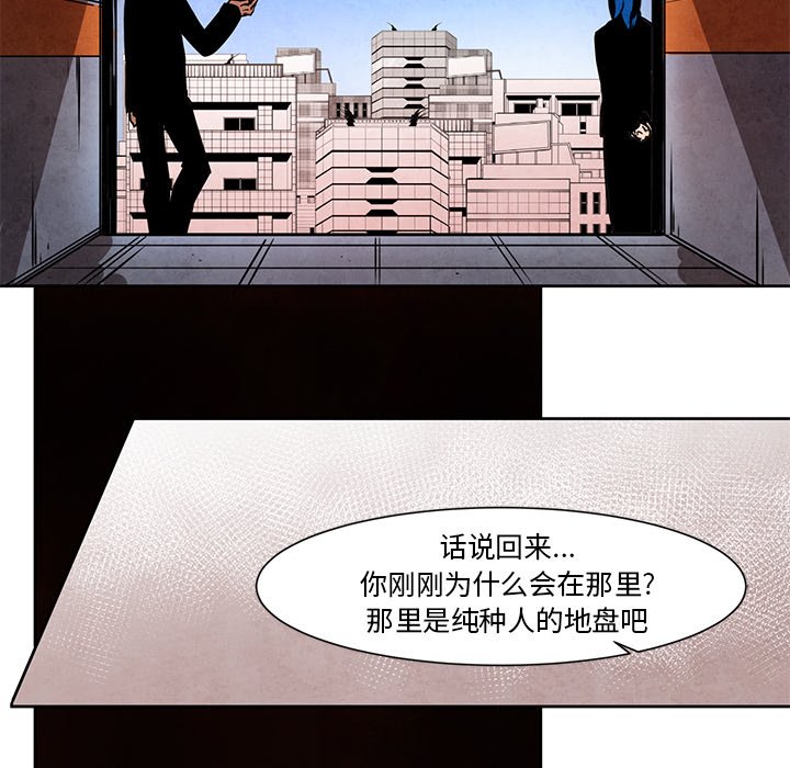 第14話 - 第29张