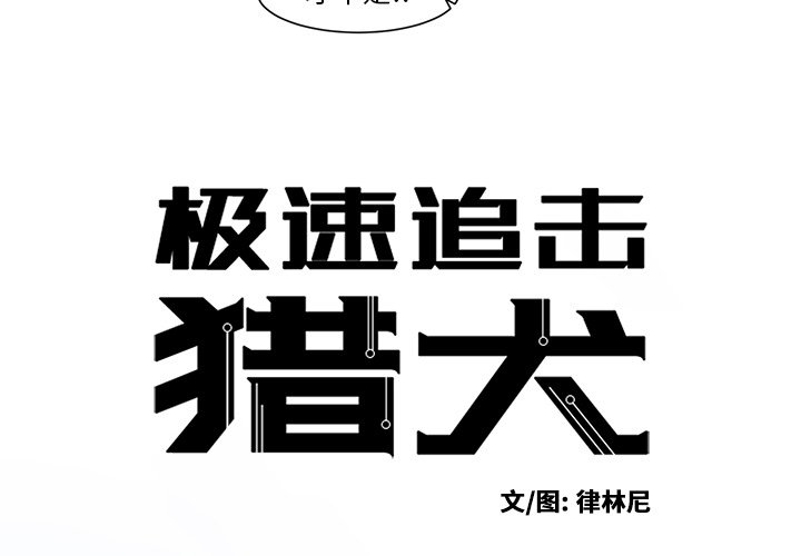 第14話 - 第3张