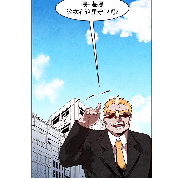 第14話 - 第32张