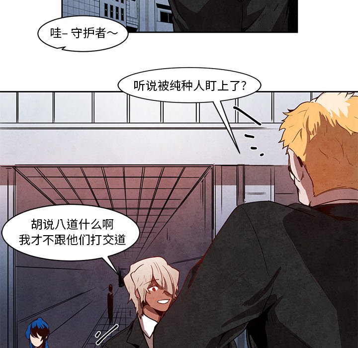 第14話 - 第33张