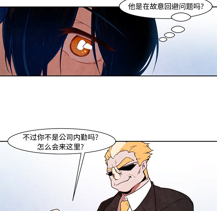 第14話 - 第35张