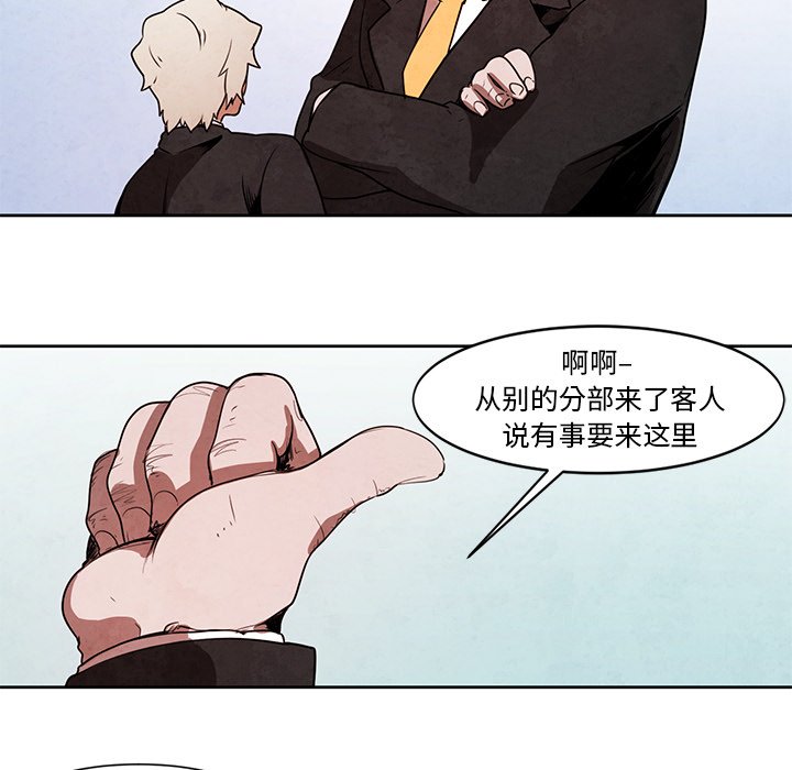 第14話 - 第36张