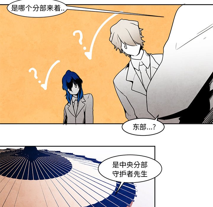 第14話 - 第37张