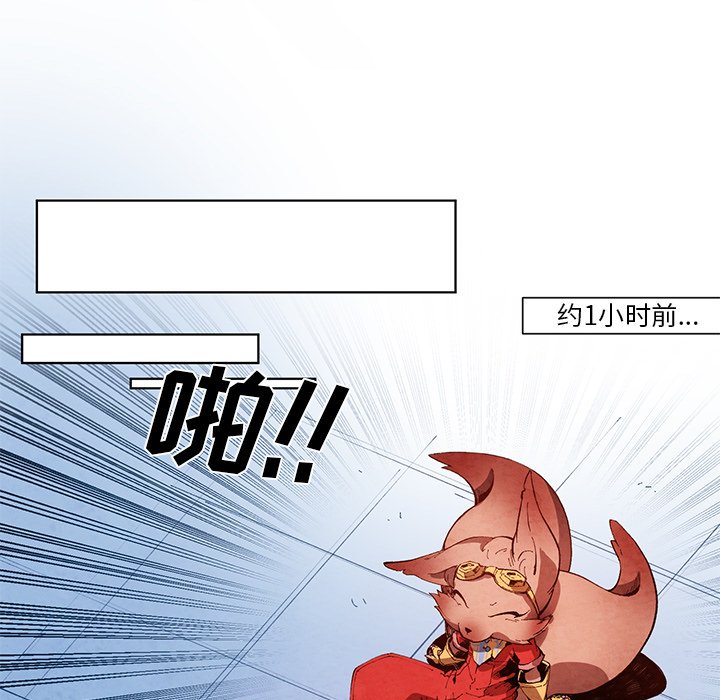 第14話 - 第4张