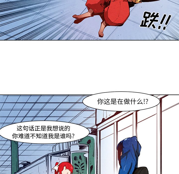 第14話 - 第5张