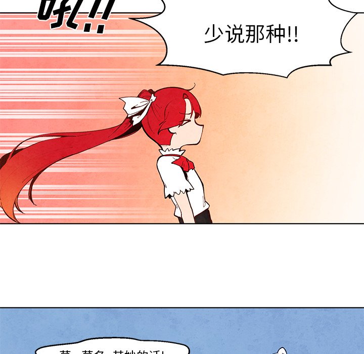 第14話 - 第9张